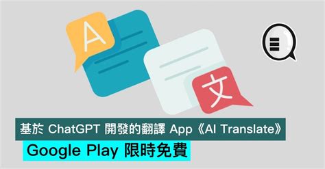 放鳥語譯|Google 翻譯